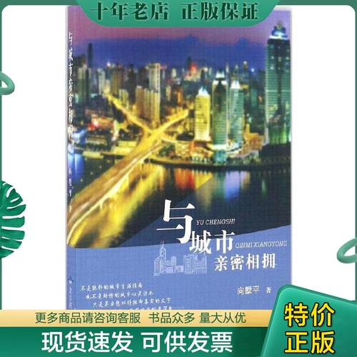 库存绝版九成新售价高于定价
