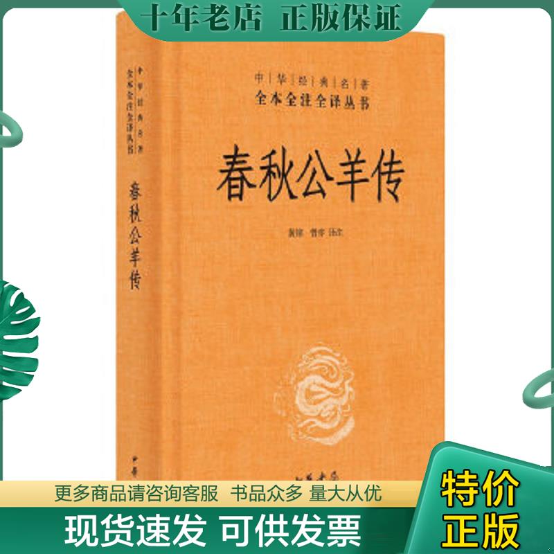 库存绝版九成新售价高于定价