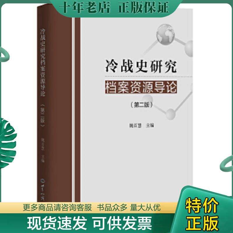 库存绝版九成新售价高于定价