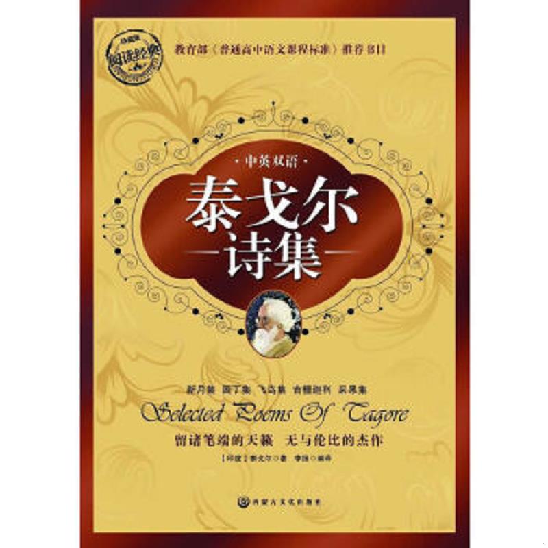 库存绝版九成新售价高于定价