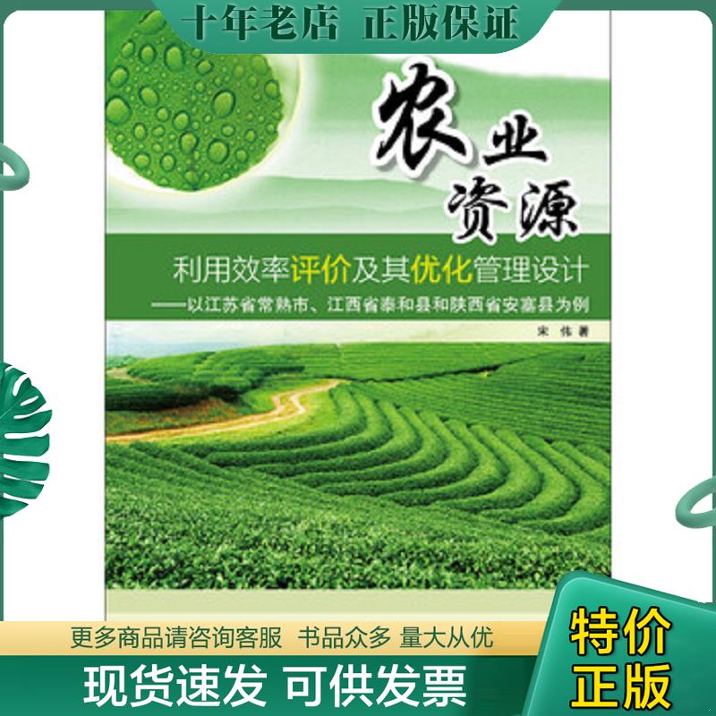 库存绝版九成新售价高于定价