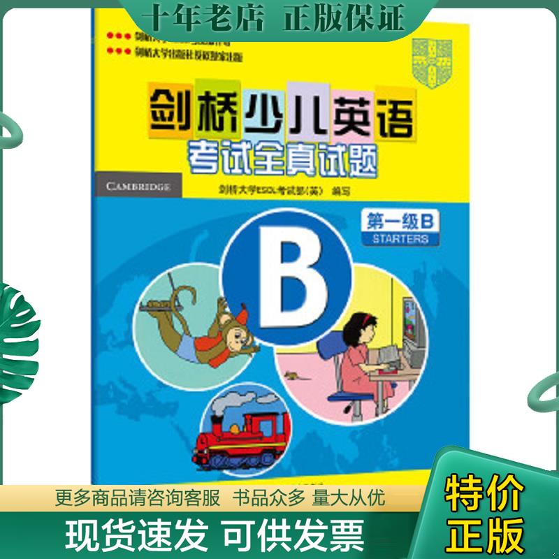 库存绝版九成新售价高于定价