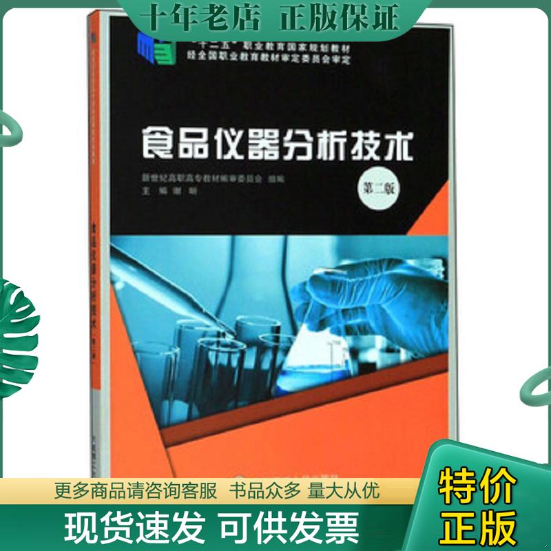 库存绝版九成新售价高于定价