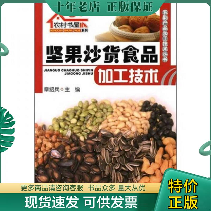 库存绝版九成新售价高于定价