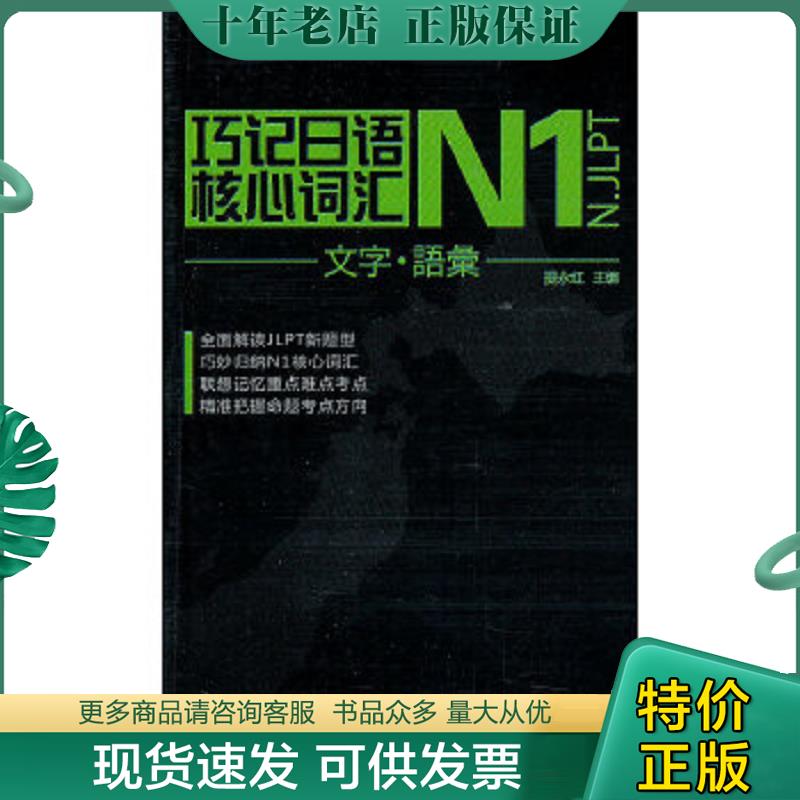 库存绝版九成新售价高于定价