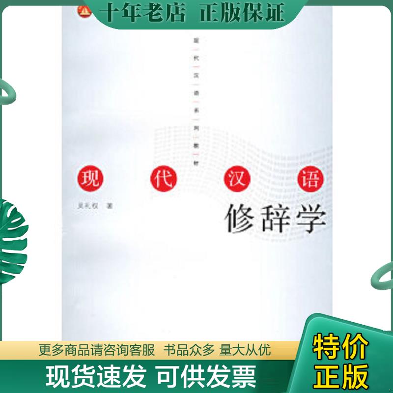 库存绝版九成新售价高于定价