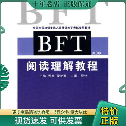 库存绝版九成新售价高于定价