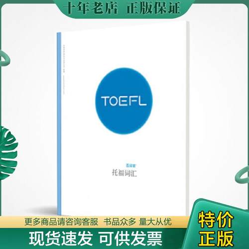 库存绝版九成新售价高于定价