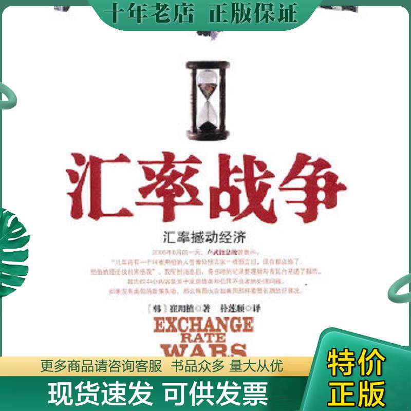 库存绝版九成新售价高于定价