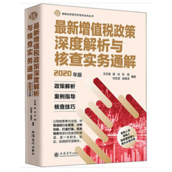 商品为绝版图书 售价高于定价九成新以上