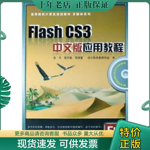 库存绝版九成新售价高于定价