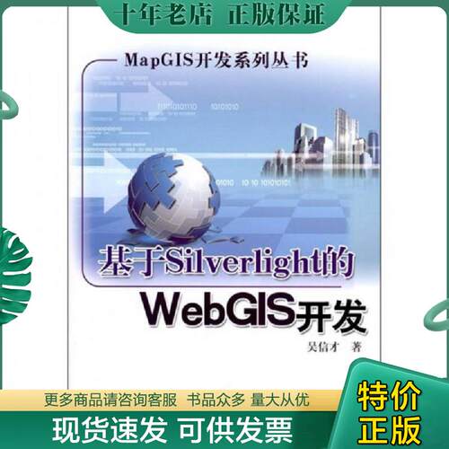 库存绝版九成新售价高于定价