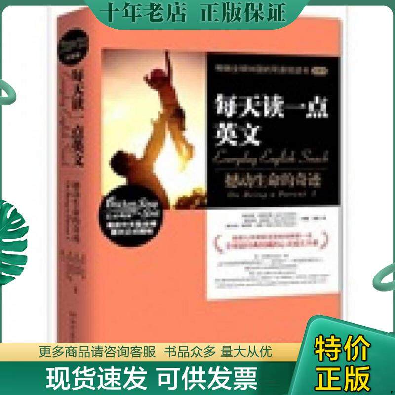 库存绝版九成新售价高于定价