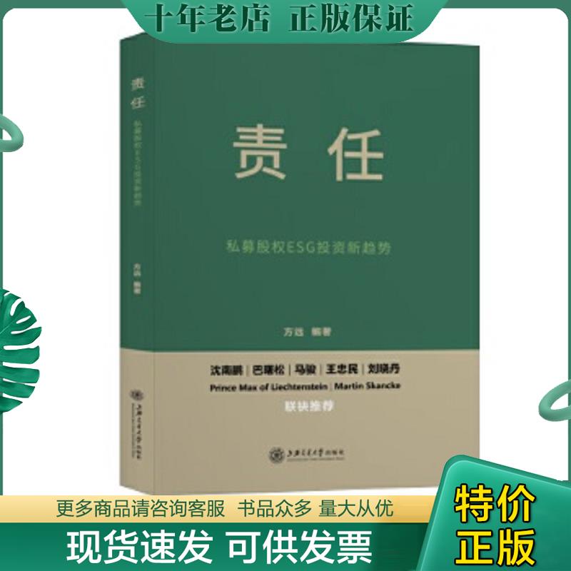 库存绝版九成新售价高于定价