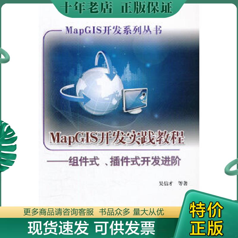 库存绝版九成新售价高于定价