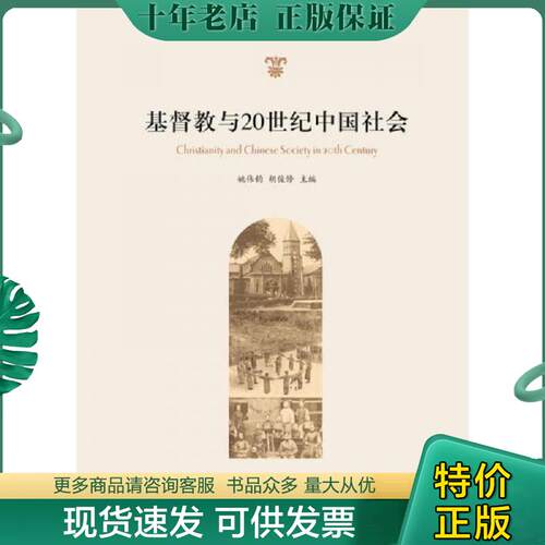 库存绝版九成新售价高于定价