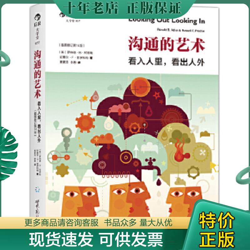 库存绝版九成新售价高于定价