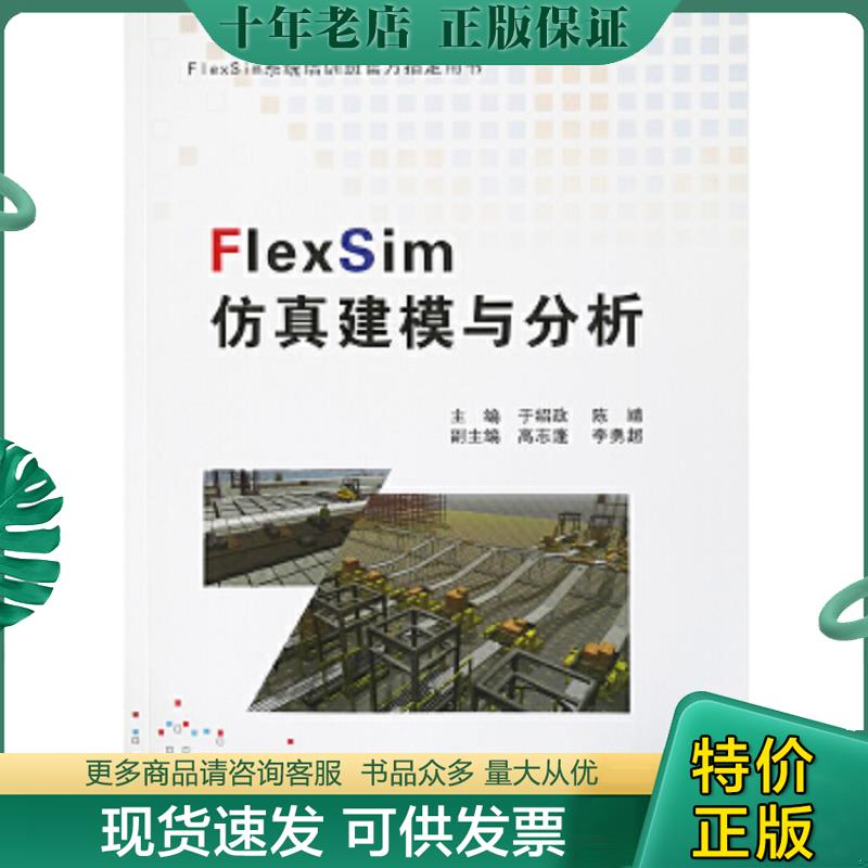 库存绝版九成新售价高于定价