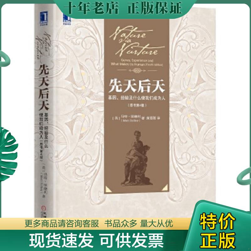 库存绝版九成新售价高于定价