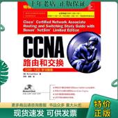 著 现货9787115404039 美 Deal 李艳 CCNA路由和交换200120学习... 人民邮电出版 袁臻译 正版 迪尔 社