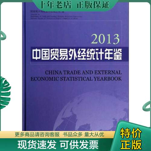 库存绝版九成新售价高于定价