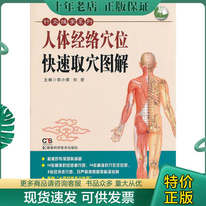 正版现货9787535476647 蒙台梭利全面育儿教典：100堂亲子沟通课 （法）娜达莉·博耶-查尔斯,（法）弗拉维·奥什罗著；陈晓洁译