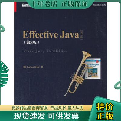 正版现货9787121342608 EffectiveJava第3版英文版 （美）JoshuaBloch（约书亚·布洛克） 电子工业出版社