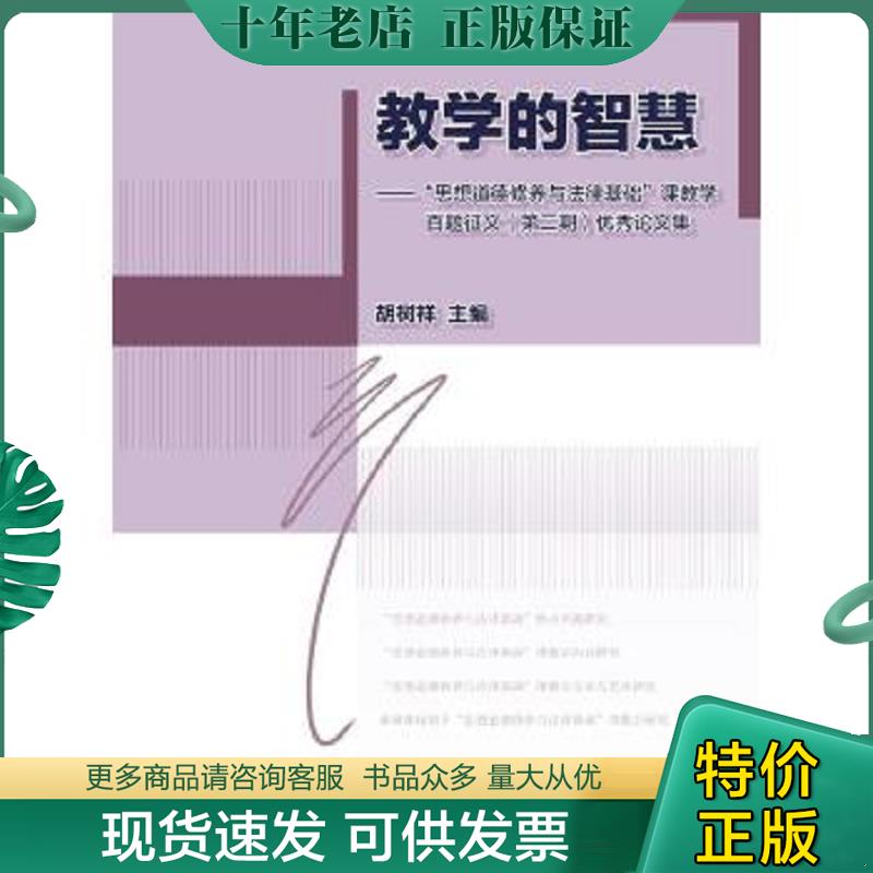 库存绝版九成新售价高于定价