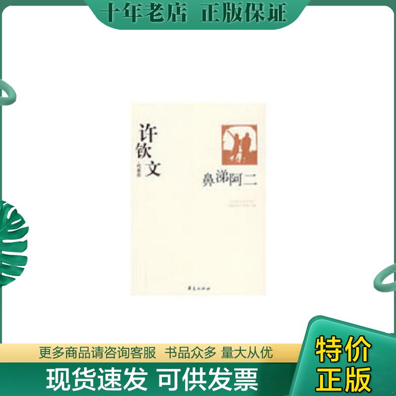 库存绝版九成新售价高于定价