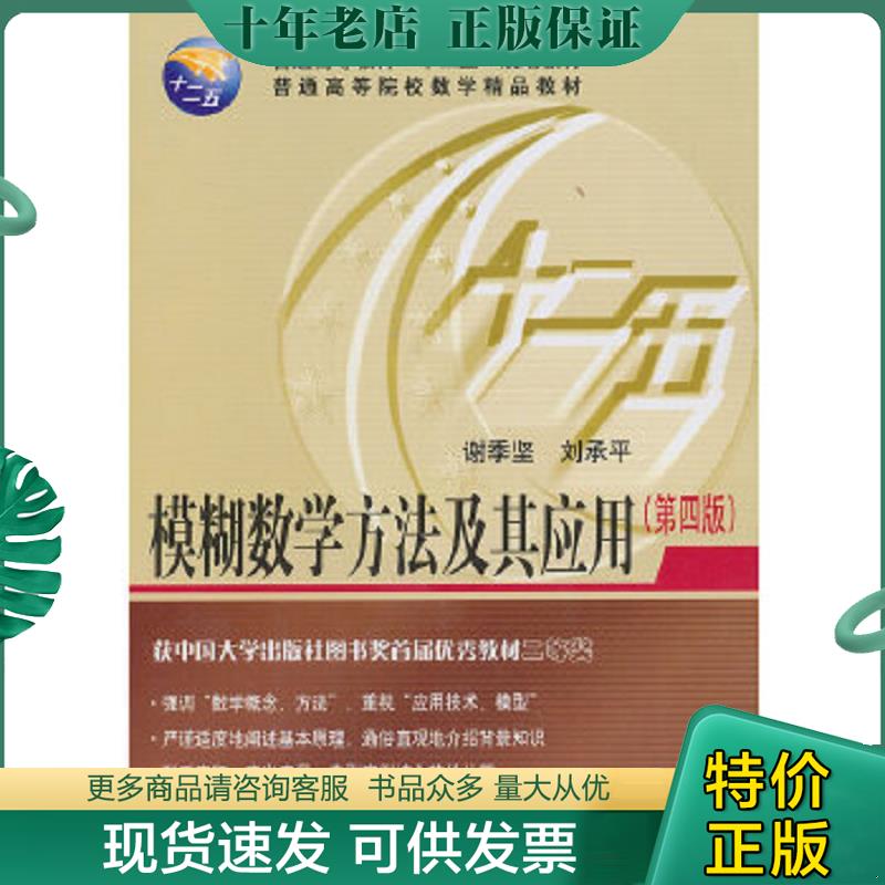 库存绝版九成新售价高于定价