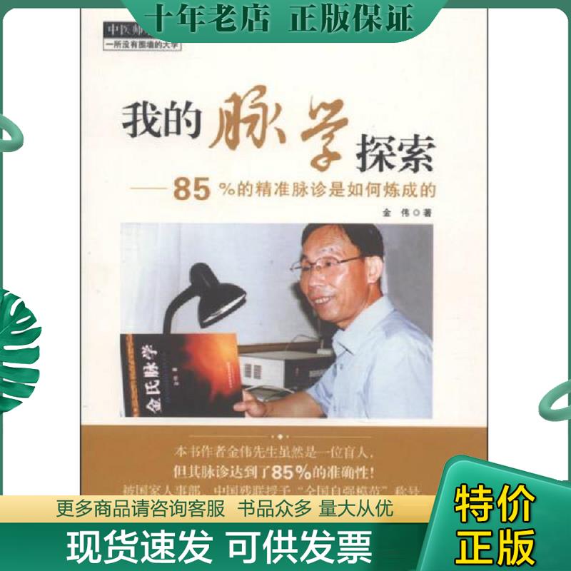 库存绝版九成新售价高于定价