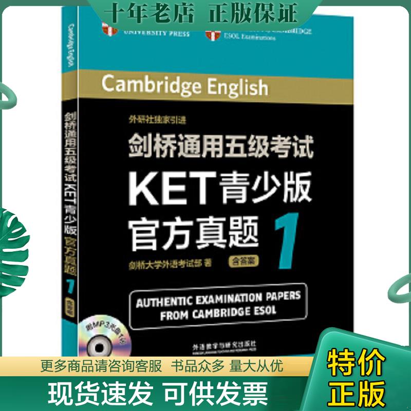 库存绝版九成新售价高于定价