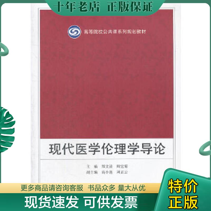 库存绝版九成新售价高于定价