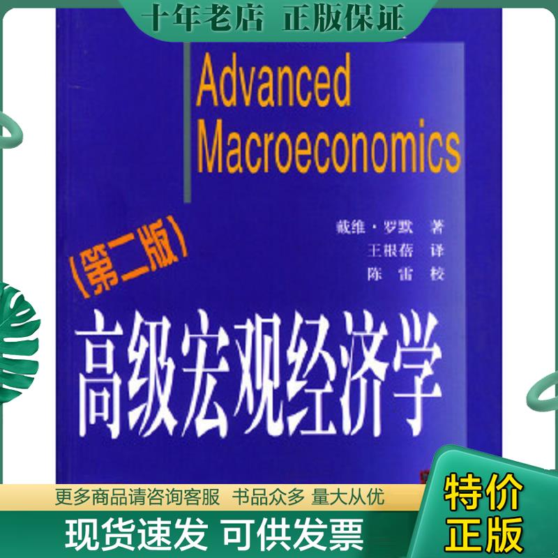 库存绝版九成新售价高于定价