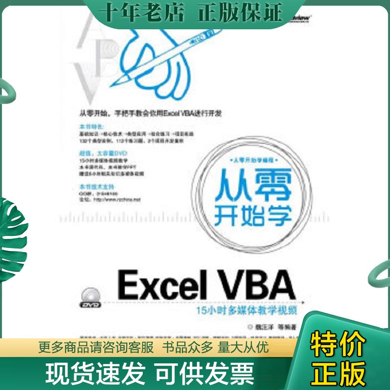 库存绝版九成新售价高于定价