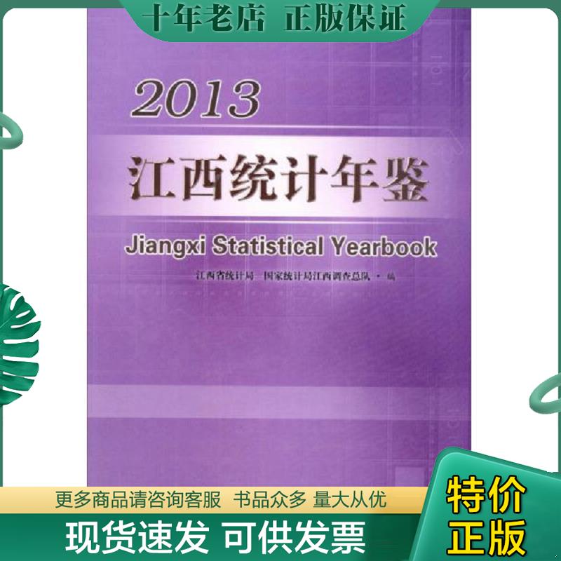 库存绝版九成新售价高于定价