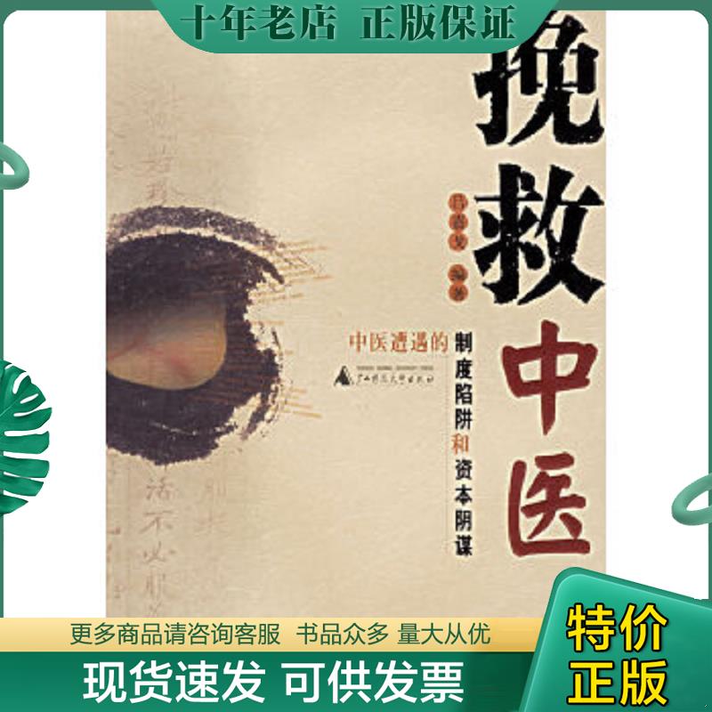 库存绝版九成新售价高于定价