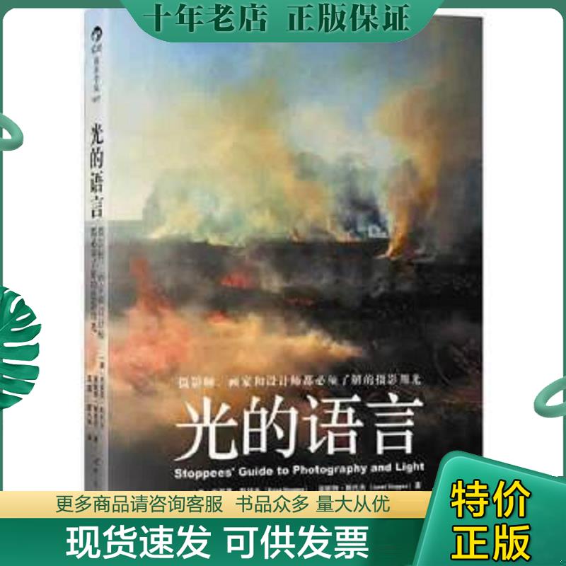库存绝版九成新售价高于定价