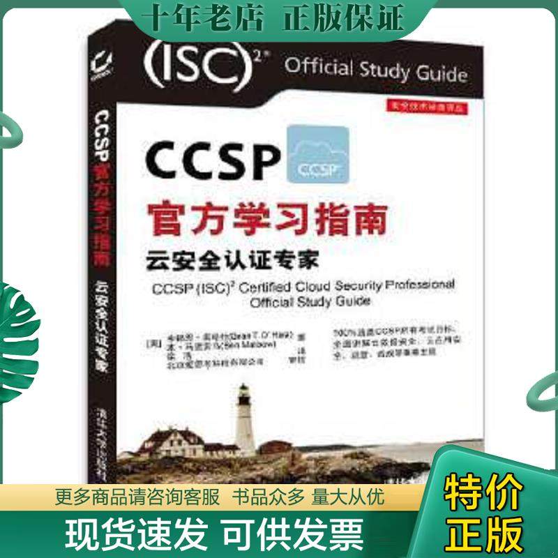 库存绝版九成新售价高于定价