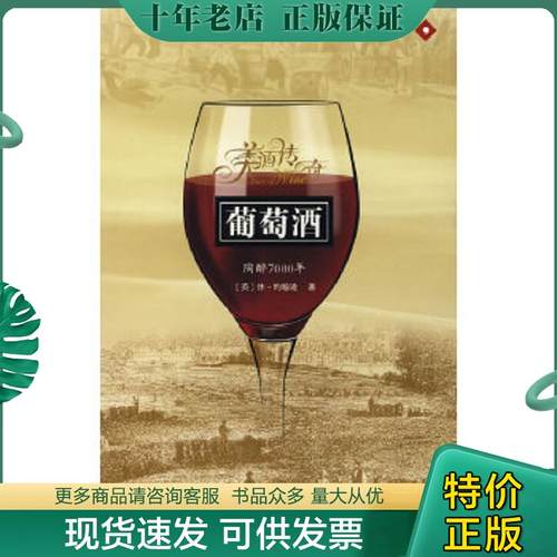 库存绝版九成新售价高于定价