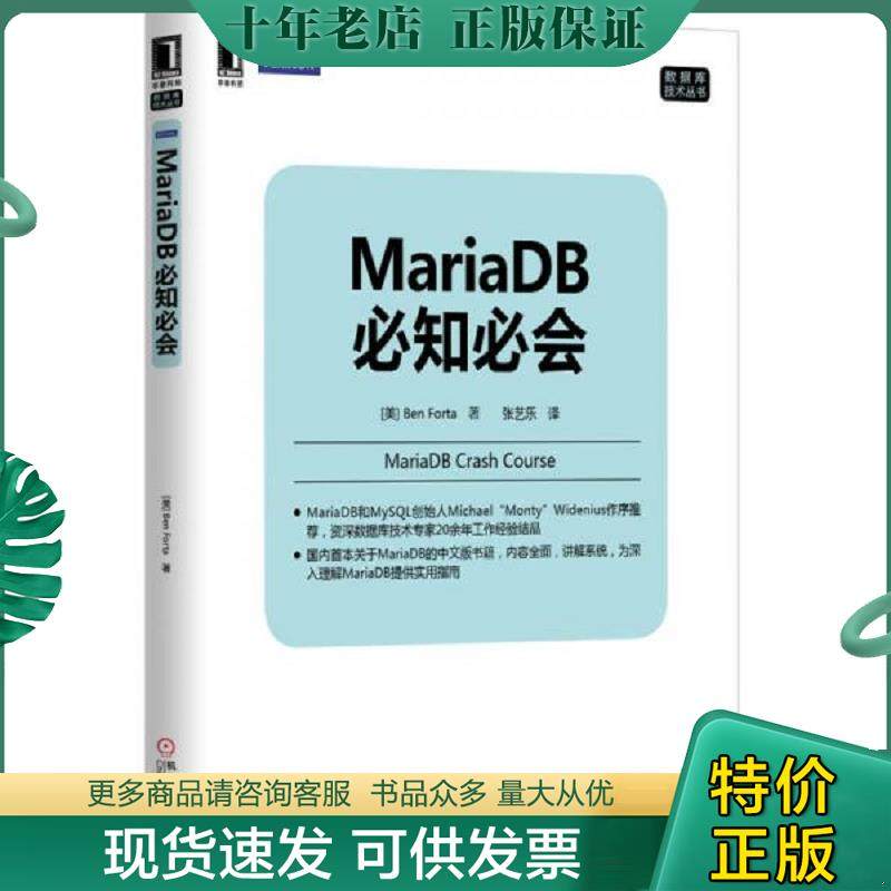 库存绝版九成新售价高于定价