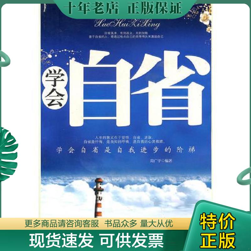 库存绝版九成新售价高于定价