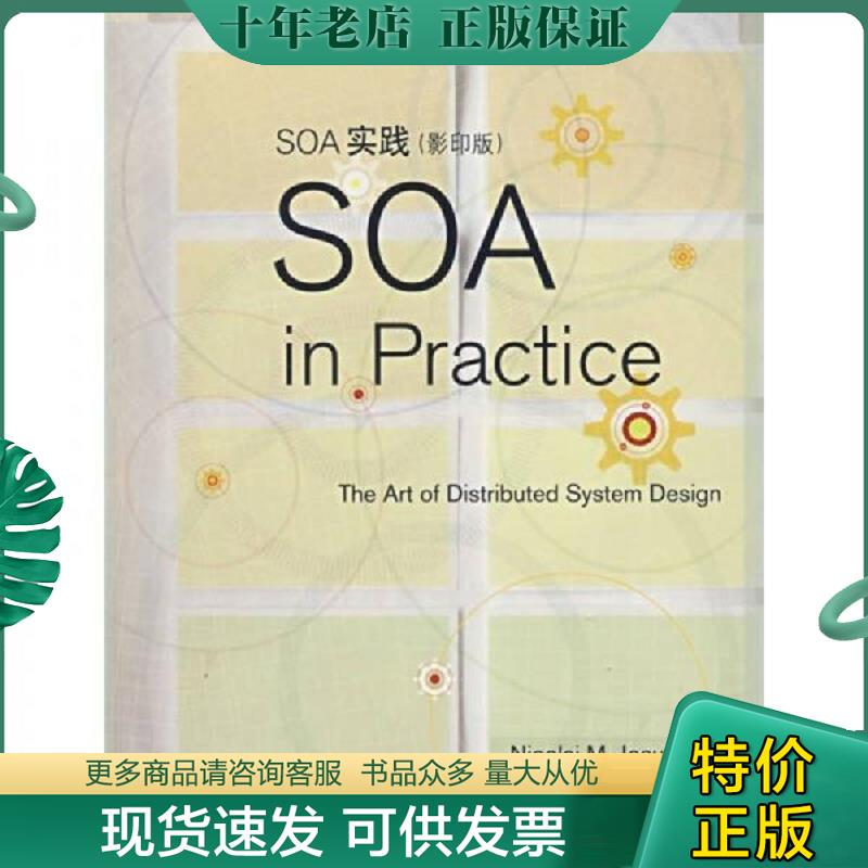 库存绝版九成新售价高于定价