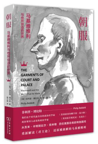 库存绝版九成新售价高于定价