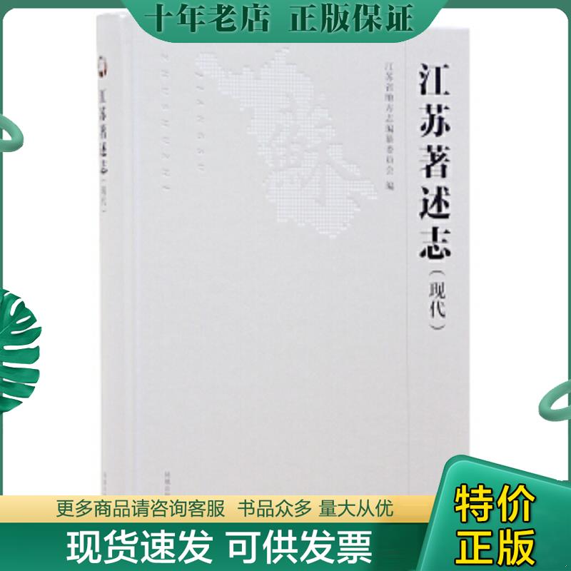 库存绝版九成新售价高于定价