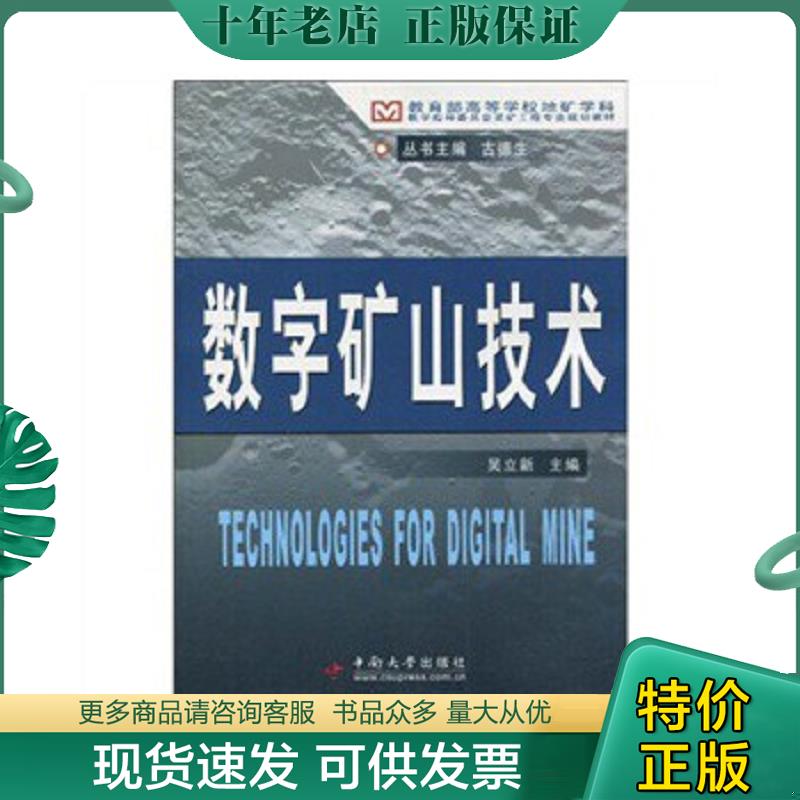 库存绝版九成新售价高于定价