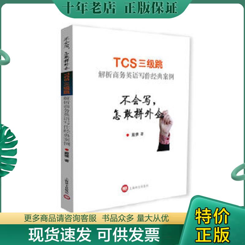 库存绝版九成新售价高于定价