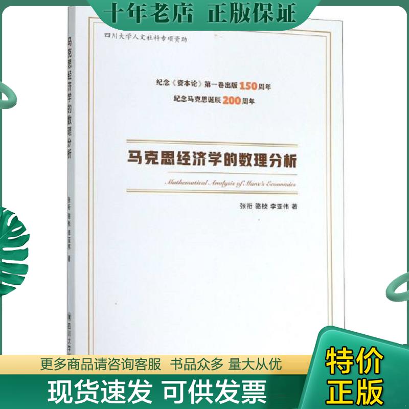 库存绝版九成新售价高于定价