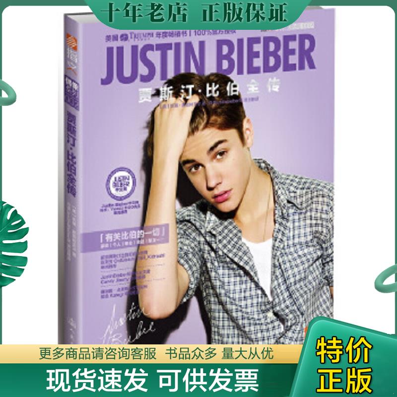 库存绝版九成新售价高于定价