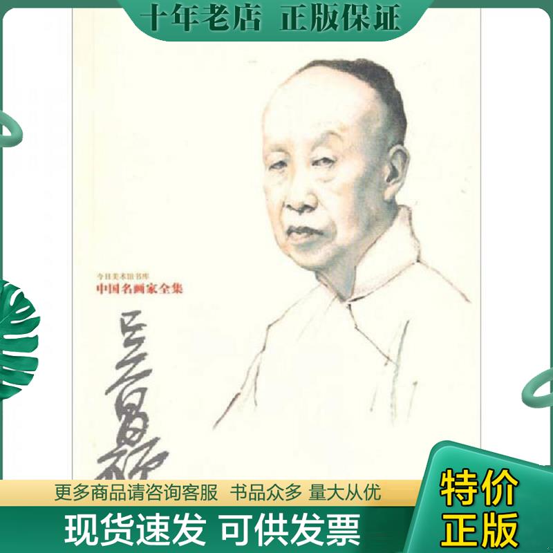 库存绝版九成新售价高于定价